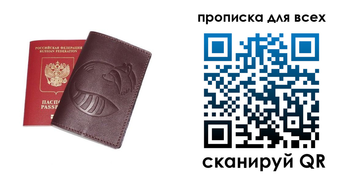 временная регистрация 2025 в Каргате