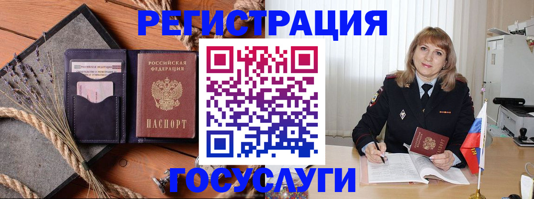 регистрация для дет. сада в Каргате