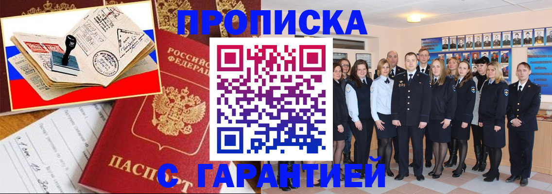 пропишу в квартире в Каргате