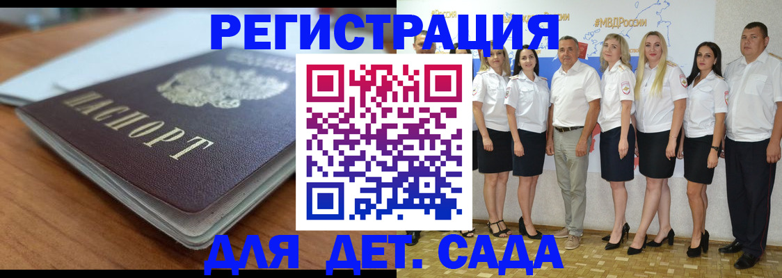 прописка в Каргате